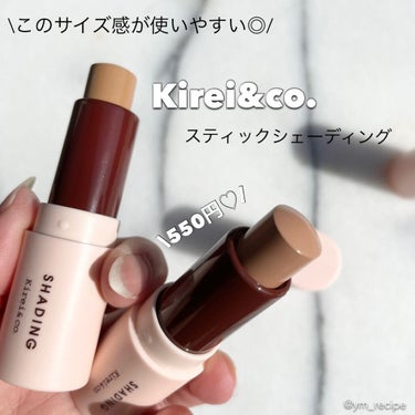 Kirei&co. スティックシェーディングのクチコミ「\このサイズ感がお気に入り✨/

🔸Kirei&co. スティックシェーディング
01ベージュ.....」（1枚目）