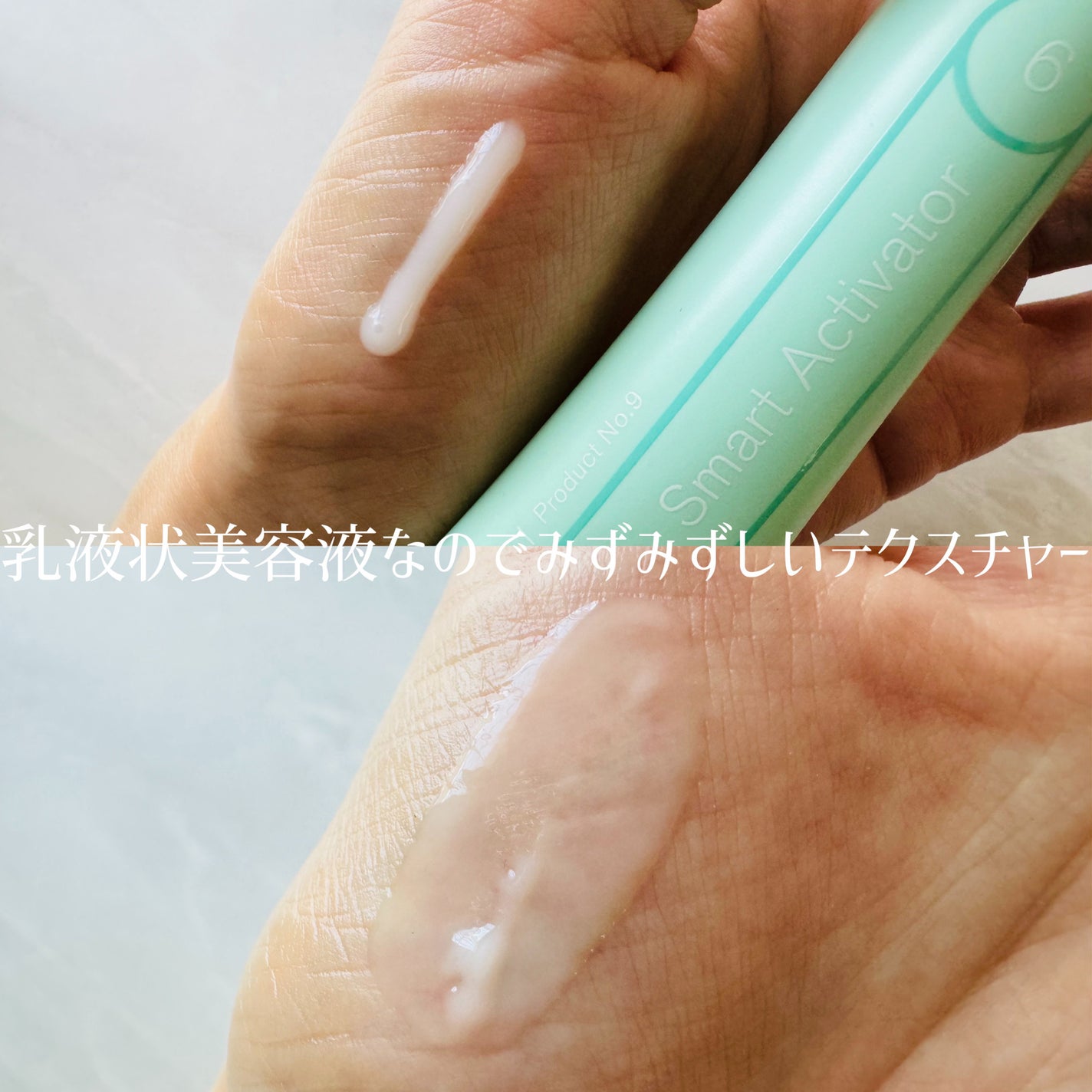 スマートアクティベーター/SISI/美容液を使ったクチコミ(2枚目)