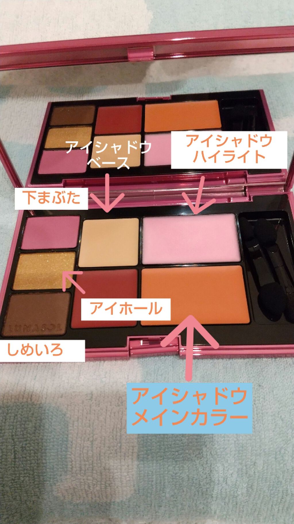 ホリデーフェイバリット 2020/LUNASOL/メイクアップキットを使ったクチコミ(2枚目)