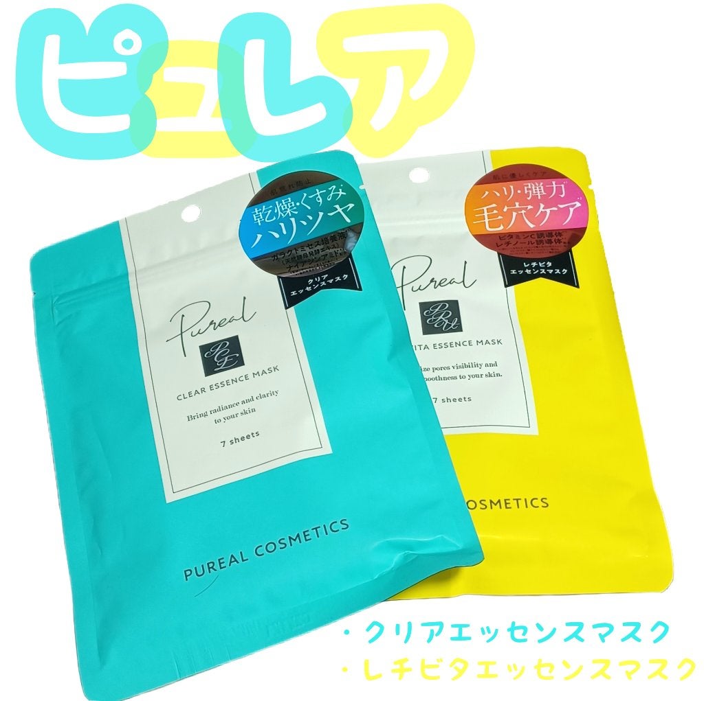 クリアエッセンスマスク/ピュレア/シートマスク・パックを使ったクチコミ(1枚目)