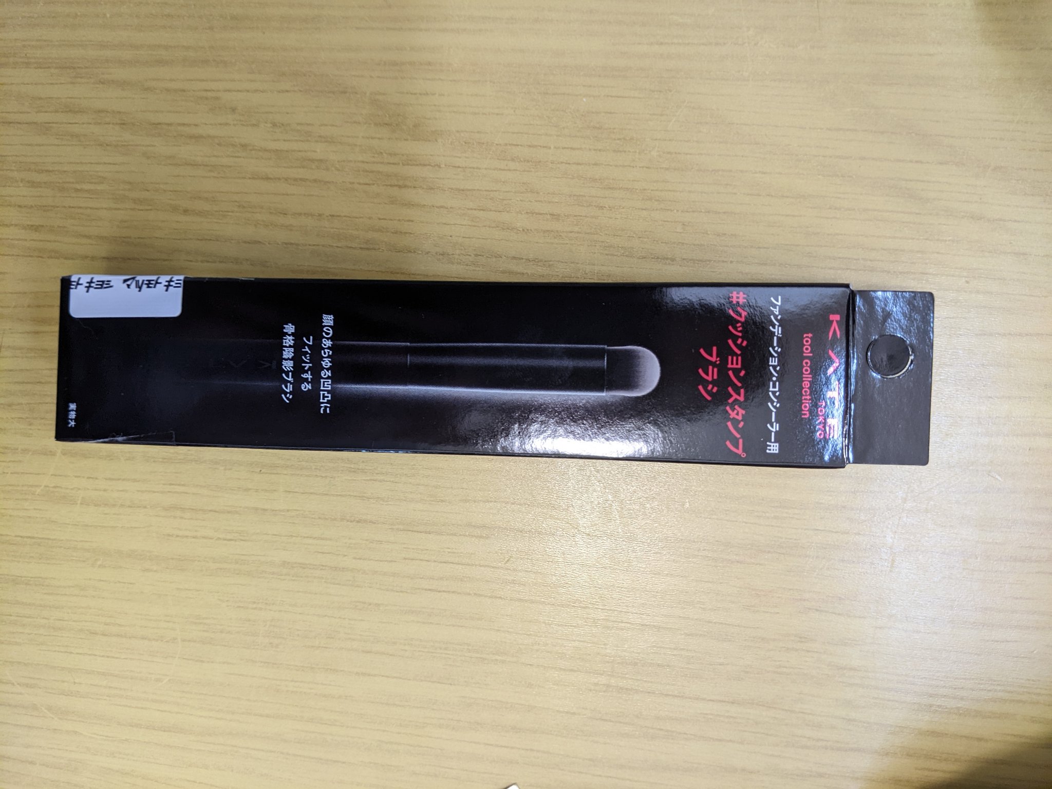 ソフトカーブスクリューブラシ/ロージーローザ/メイクブラシを使ったクチコミ（2枚目）