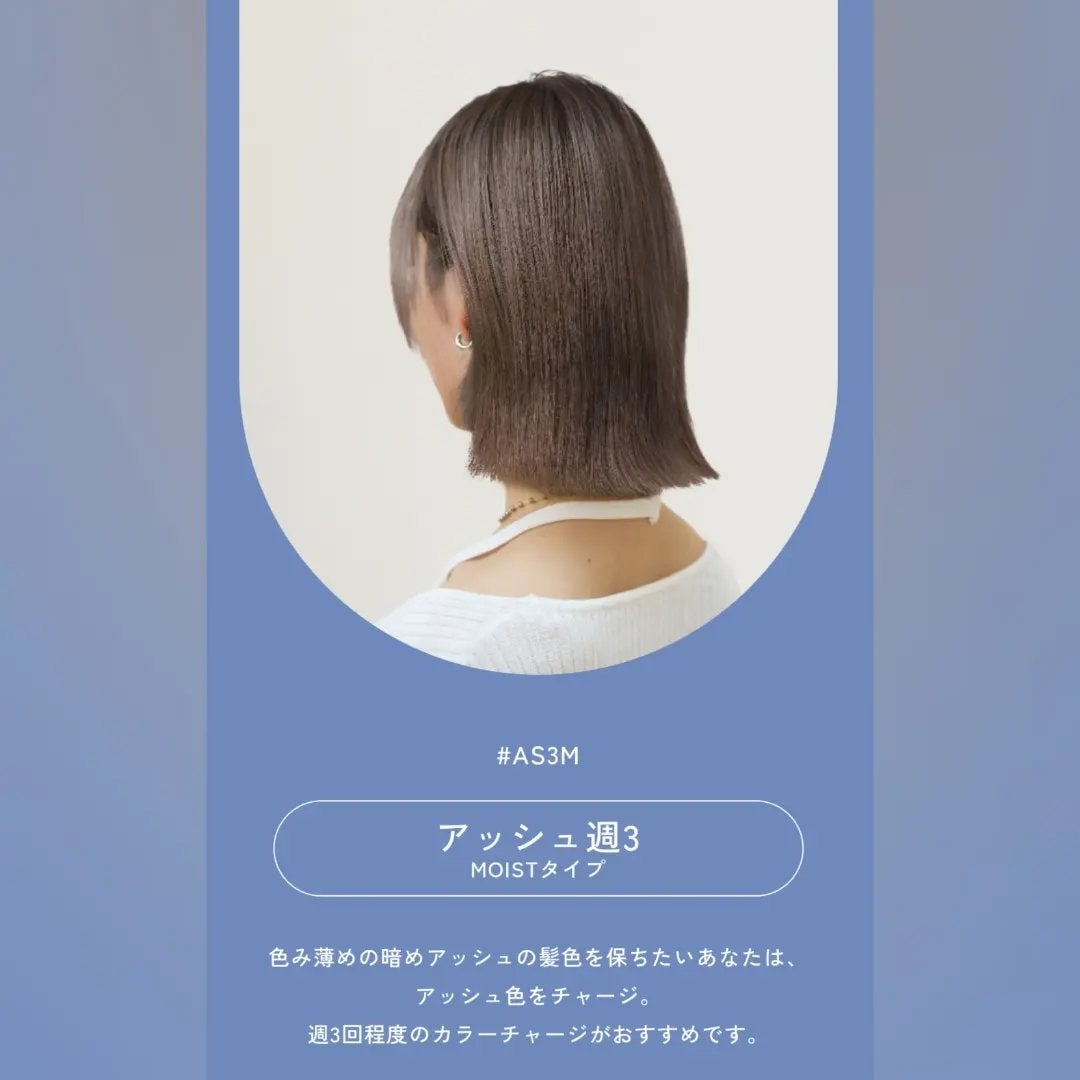 イロップ タス シャンプー/トリートメント/irop/市販シャンプーを使ったクチコミ(4枚目)