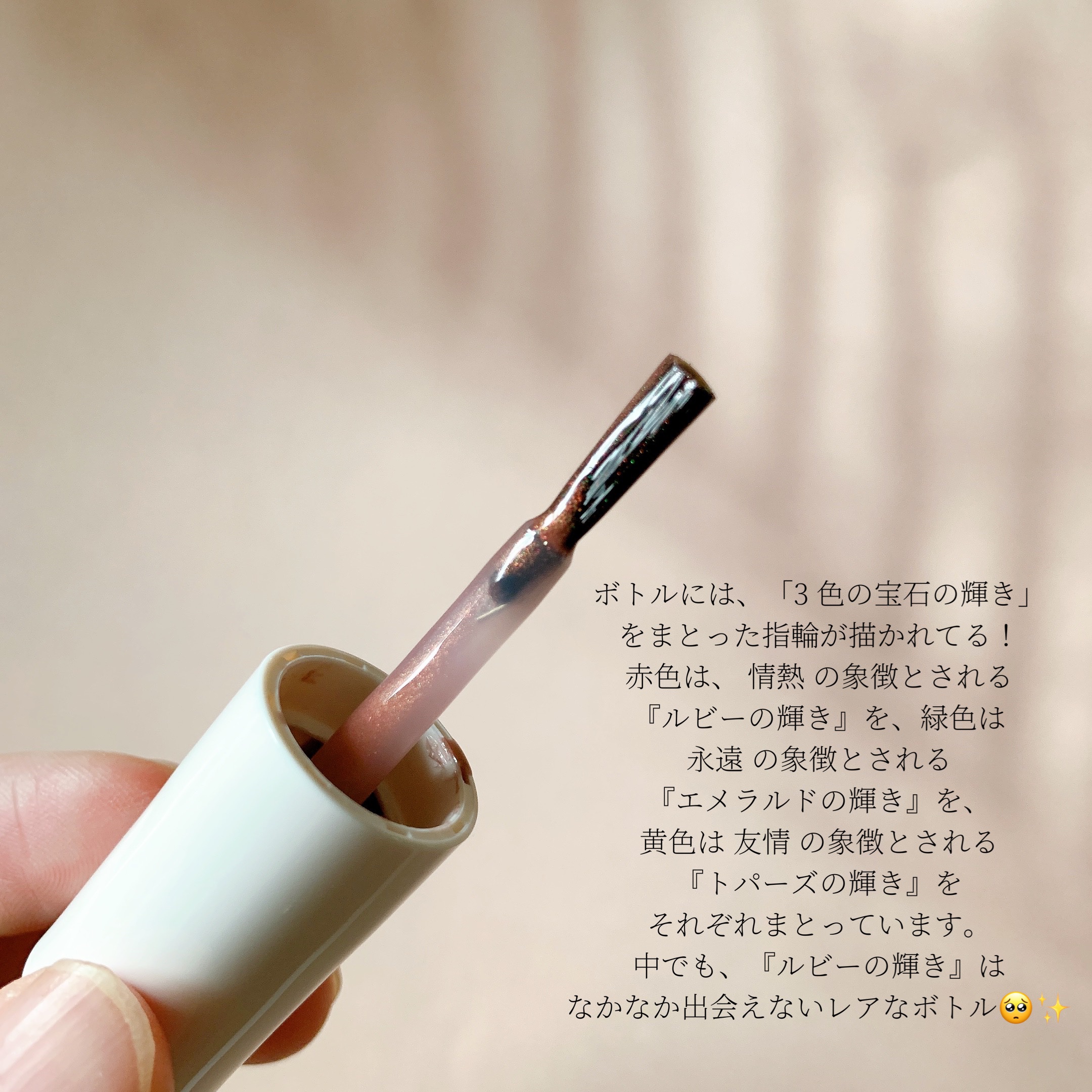 ネイルファンデーション/パラドゥ/マニキュアを使ったクチコミ（2枚目）