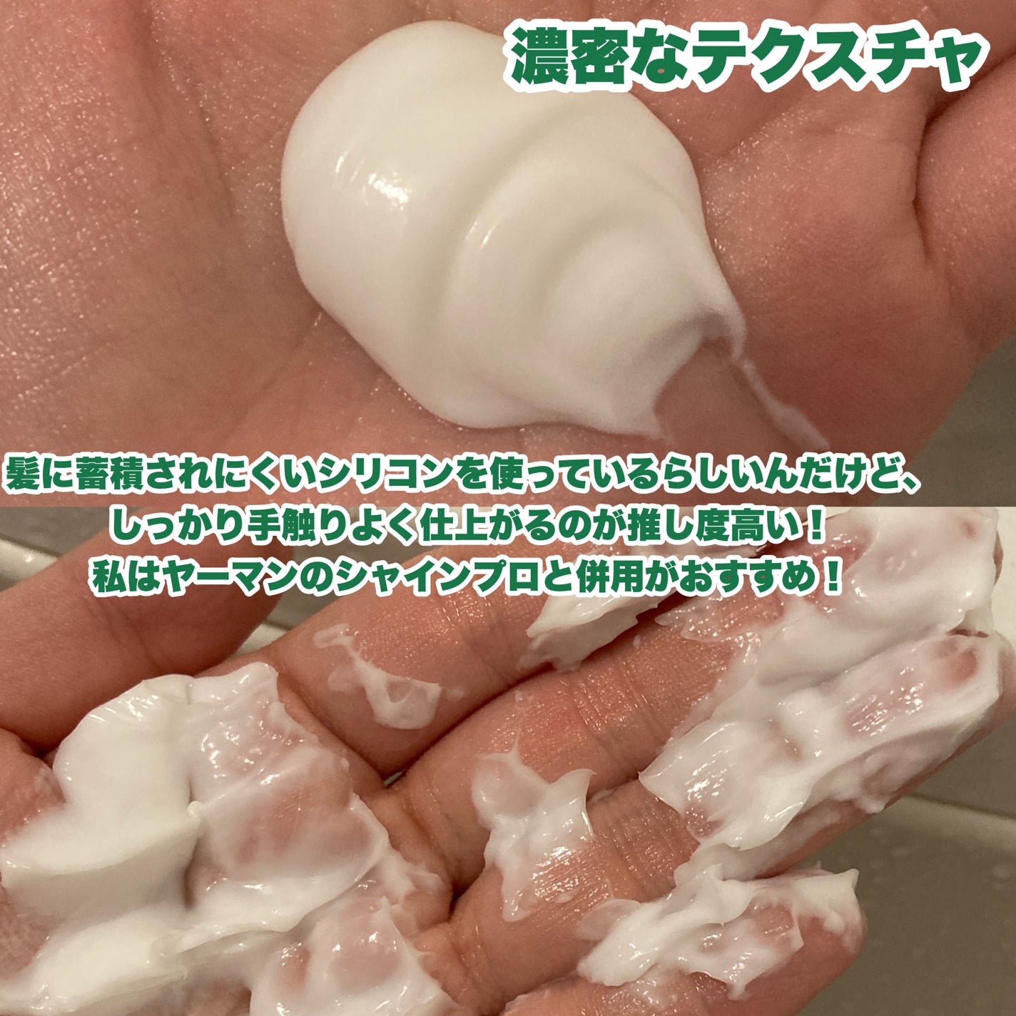 超音波トリートメント シャインプロ/YA-MAN TOKYO JAPAN/その他ヘアアイロンを使ったクチコミ(3枚目)