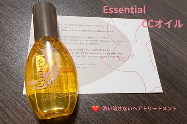 CCオイル/エッセンシャル/ヘアオイルを使ったクチコミ（1枚目）