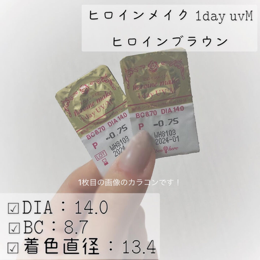 クイックラッシュカーラー/キャンメイク/マスカラ下地を使ったクチコミ（2枚目）