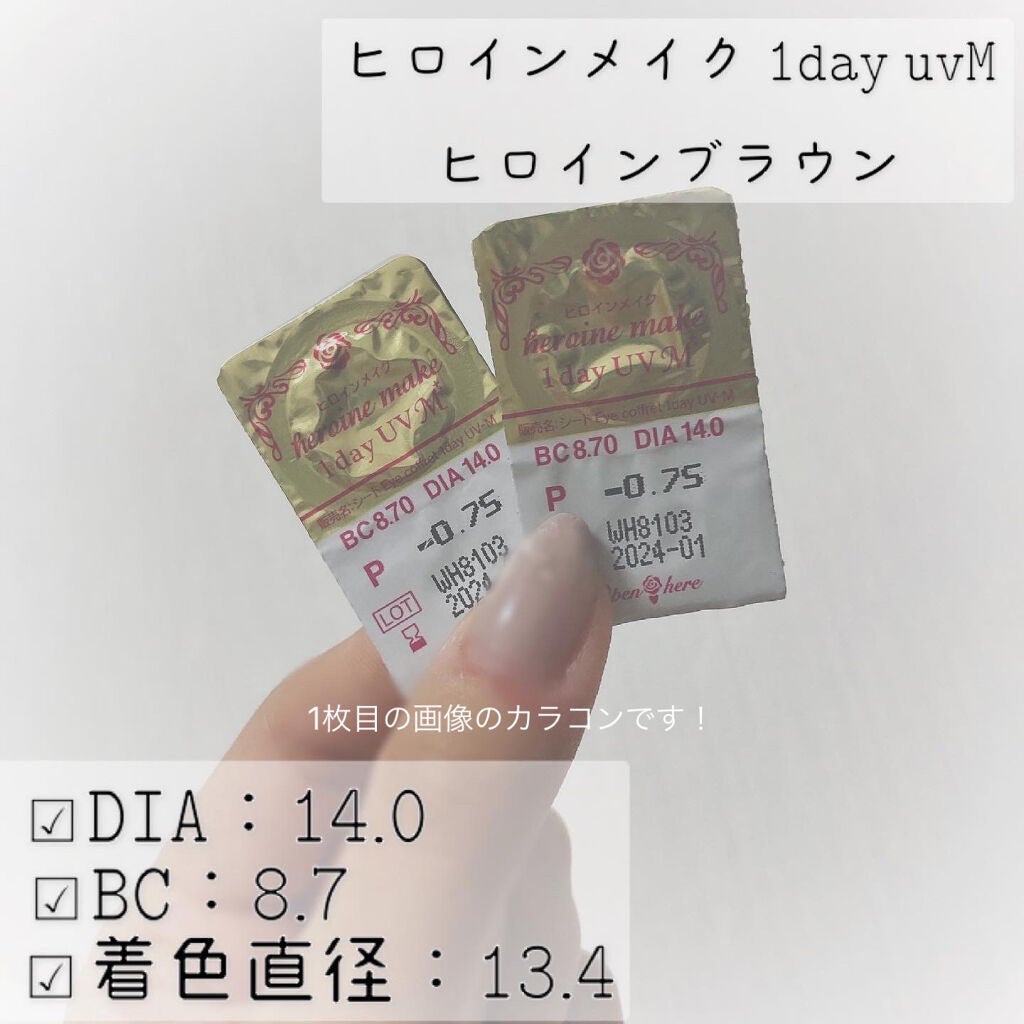 クイックラッシュカーラー/キャンメイク/マスカラ下地を使ったクチコミ(2枚目)