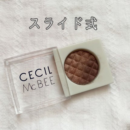 CMBパウダーアイシャドウ/セリア/単色アイシャドウを使ったクチコミ(2枚目)