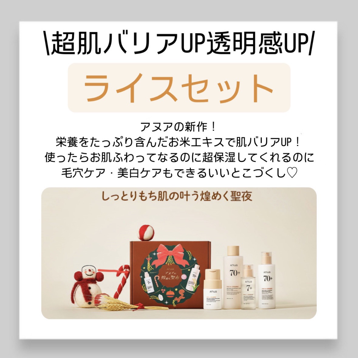 グリーンレモン ピュアビタC セラム/Anua/美容液を使ったクチコミ（3枚目）