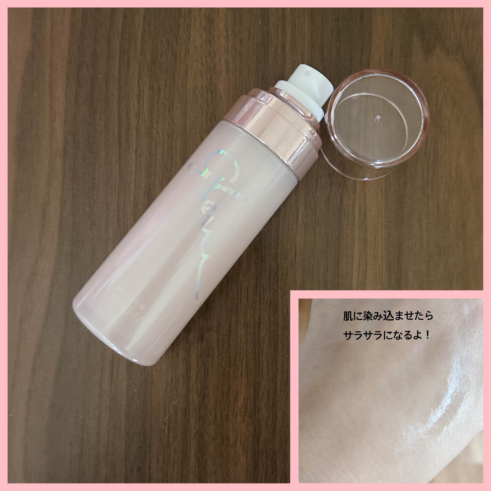 グロウ スキンバーム ミスト/MISSHA/ミスト状化粧水を使ったクチコミ（2枚目）