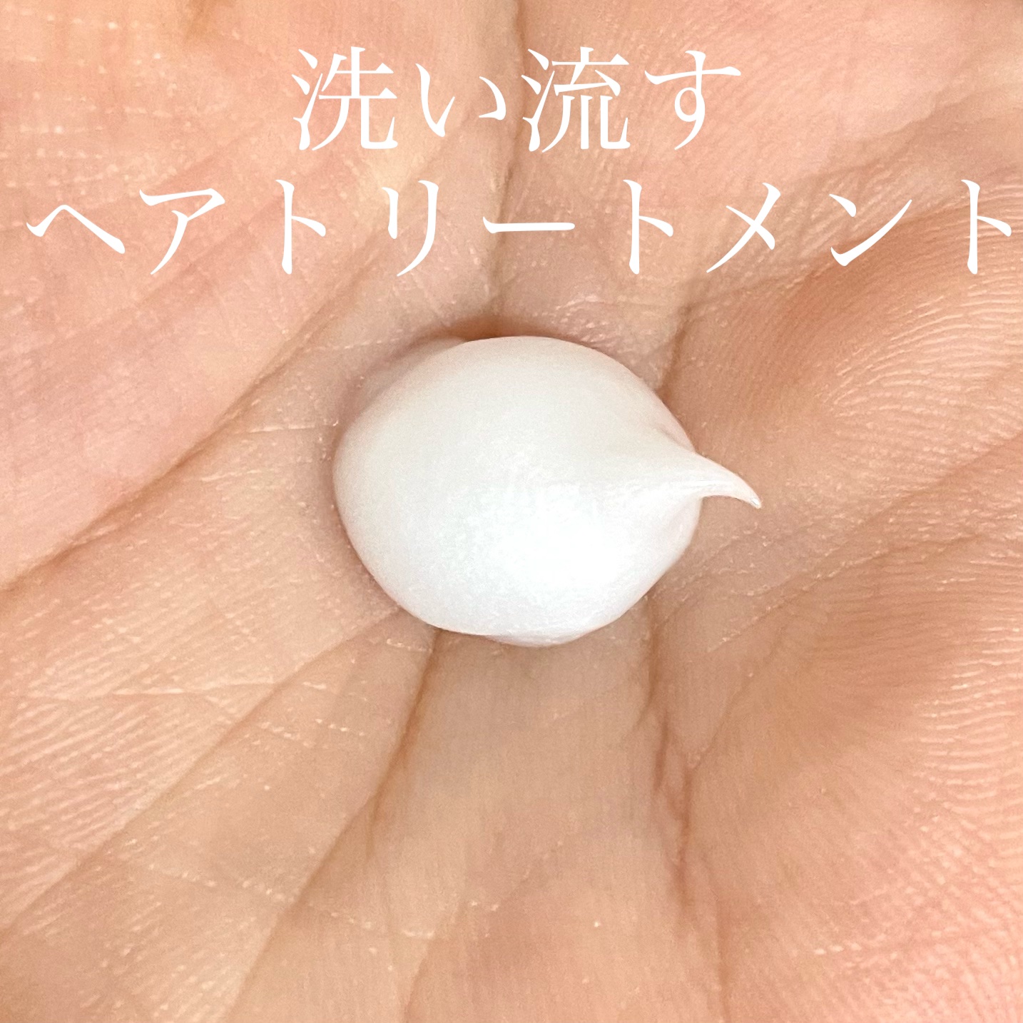 ロレアル パリ ボンド リペア シャンプー／コンディショナー/ロレアル パリ/市販シャンプーを使ったクチコミ（3枚目）