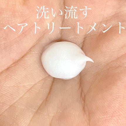 ロレアル パリ ロレアル パリ ボンド リペア 導入エッセンスのクチコミ「\辛口評価注意/
今回はLIPSさんを通してロレアルパリさまからいただいたのシャンプー、コン.....」(3枚目)