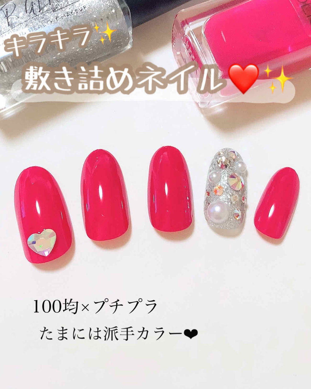 UR GLAM　COLOR NAIL SELECTION/U R GLAM/マニキュアを使ったクチコミ（1枚目）