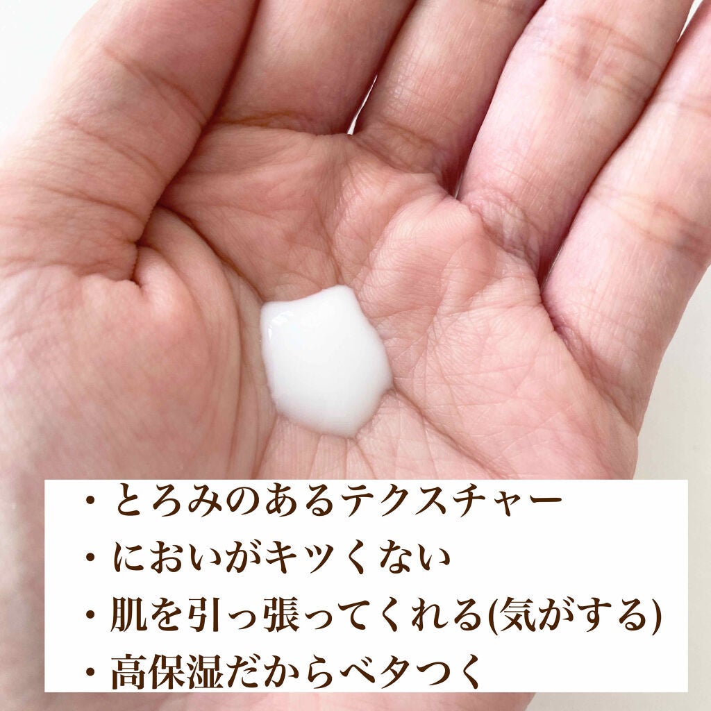 リンクル乳液 N/なめらか本舗/乳液を使ったクチコミ(2枚目)