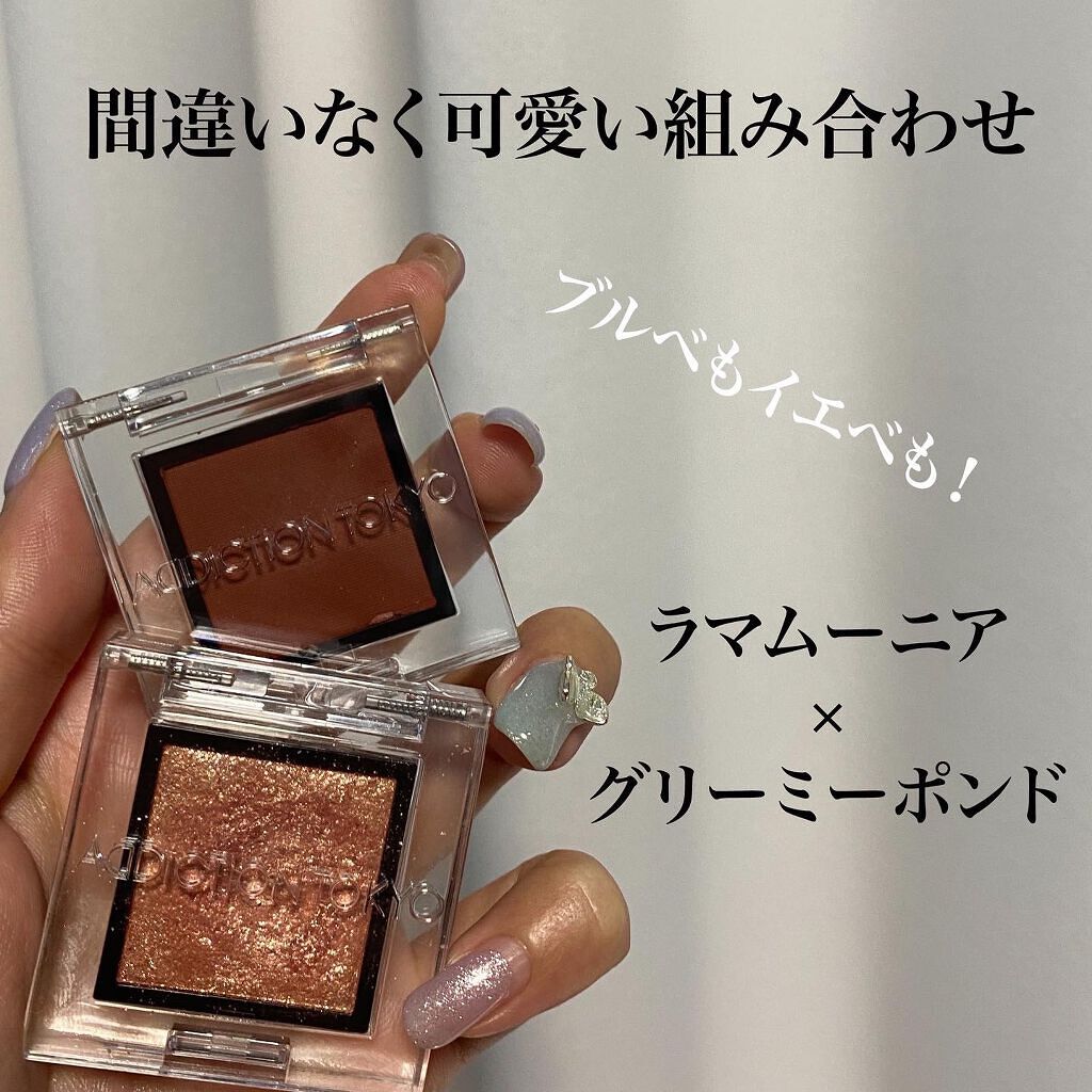 アディクション ザ アイシャドウ マット 028M La Mamounia/ADDICTION/単色アイシャドウを使ったクチコミ（1枚目）