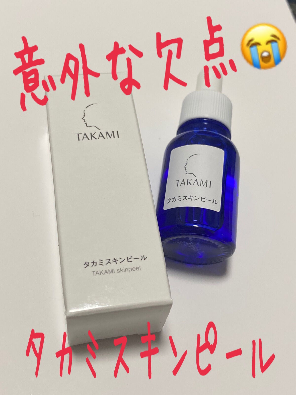 タカミスキンピール/タカミ/ブースター・導入液を使ったクチコミ(1枚目)