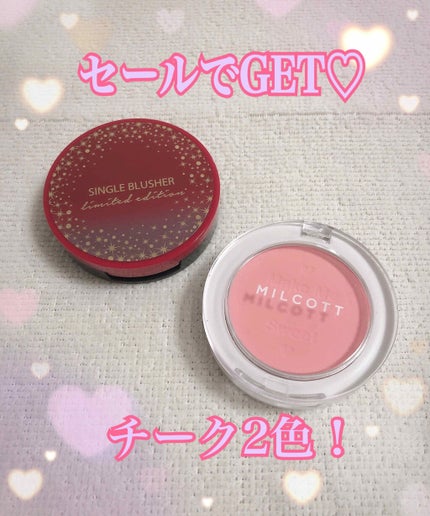 オーベイビーチーク/MILCOTT/パウダーチークを使ったクチコミ(1枚目)