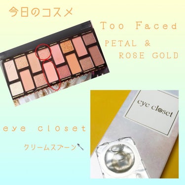 eye closet １day SweetSeries "Half"（アイクローゼットワンデー スウィートシリーズ ハーフ）/EYE CLOSET/ワンデー（１DAY）カラコンを使ったクチコミ（2枚目）