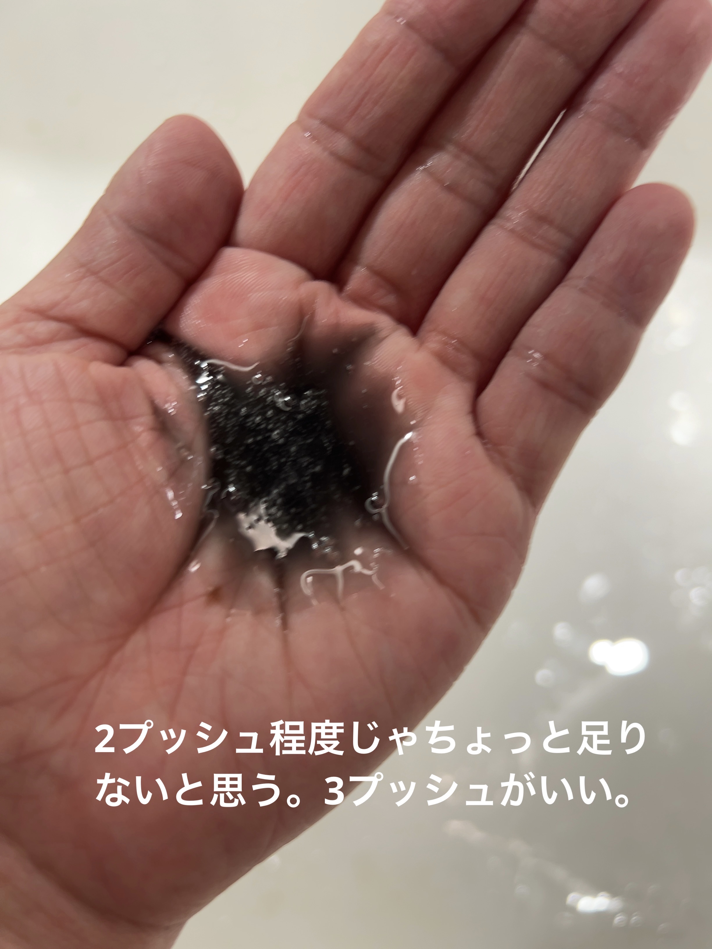 マイルドクレンジング オイル〈ブラック＆スムース〉/ファンケル/オイルクレンジングを使ったクチコミ（2枚目）