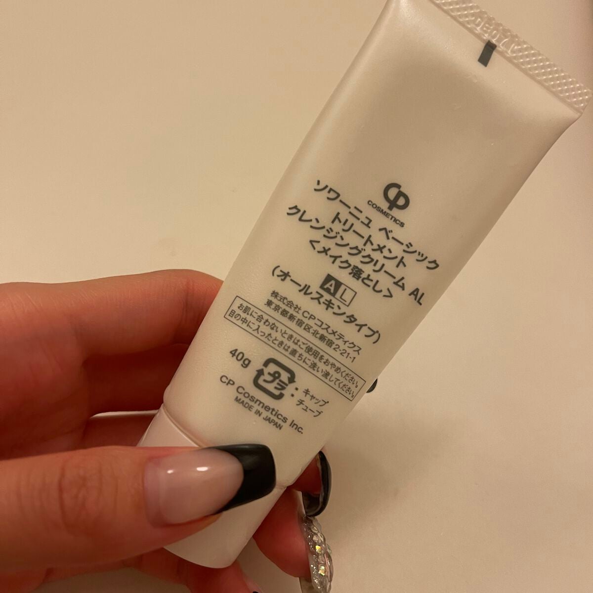 トリートメント クレンジングクリーム/ソワーニュ/クレンジングクリームを使ったクチコミ(2枚目)