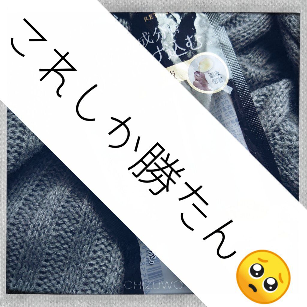 リンクルリップエッセンス/ザ・レチノタイム/リップ美容液を使ったクチコミ（1枚目）