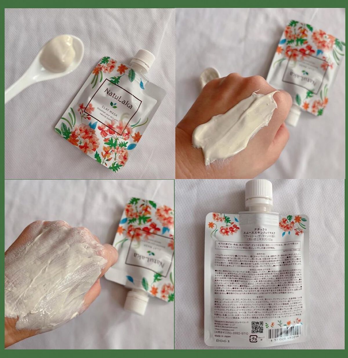 を使ったクチコミ（2枚目）