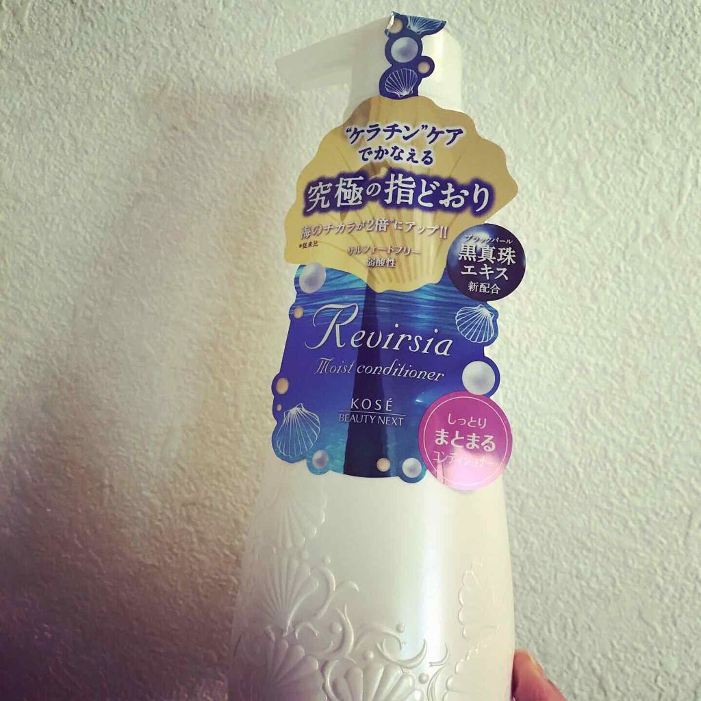 モイストコンディショナーN/リヴァーシア/コンディショナー単品を使ったクチコミ(2枚目)