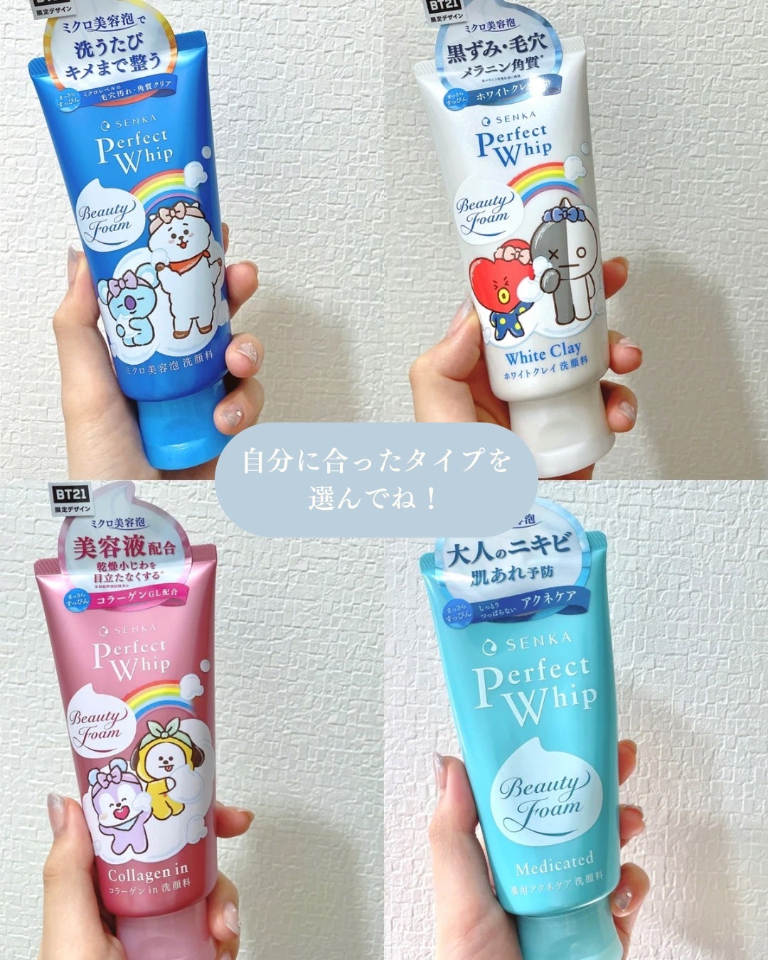 パーフェクトホイップ コラーゲンin/SENKA(専科)/洗顔フォームを使ったクチコミ(7枚目)