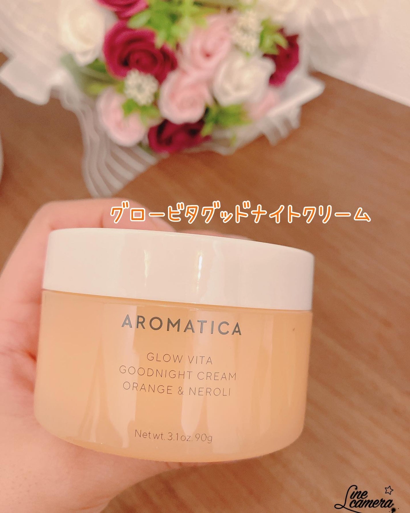 グロービタグットナイトクリーム/AROMATICA/フェイスクリームを使ったクチコミ(5枚目)