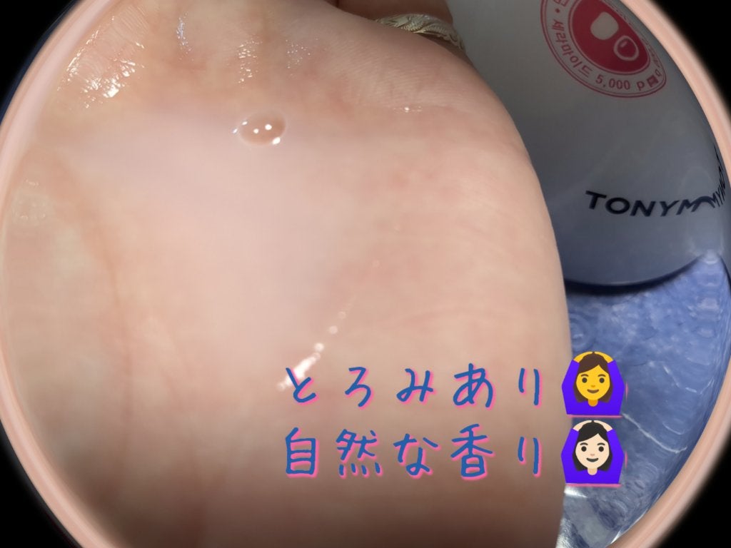 Wonder Ceramide Mochi TonerïŒãããŒã¢ãªãŒã¯ã³ããŒCã¢ããããŒïŒ/TONYMOLY/åç²§æ°Žã䜿ã£ãã¯ãã³ãïŒ2æç®ïŒ