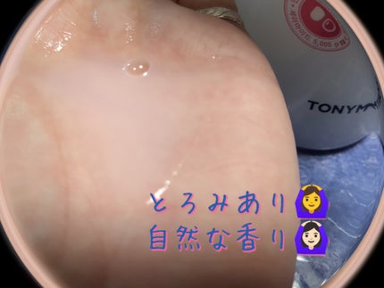 Wonder Ceramide Mochi TonerïŒãããŒã¢ãªãŒã¯ã³ããŒCã¢ããããŒïŒ/TONYMOLY/åç²§æ°Žã䜿ã£ãã¯ãã³ãïŒ2æç®ïŒ