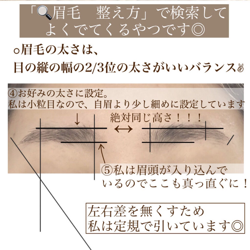 プレミア敏感肌用 Lディスポ/シック/シェーバーを使ったクチコミ(3枚目)