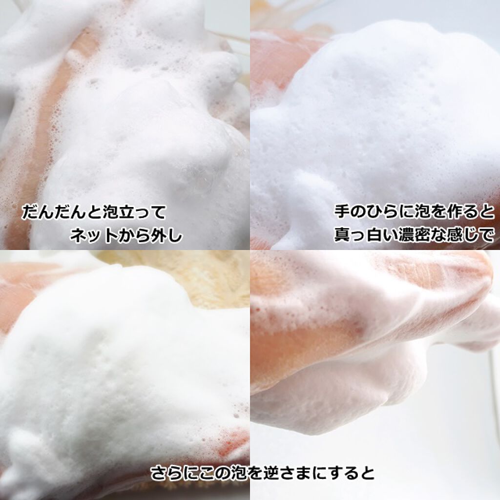 パーフェクトホワイトクレイ/SENKA(専科)/洗顔フォームを使ったクチコミ(3枚目)