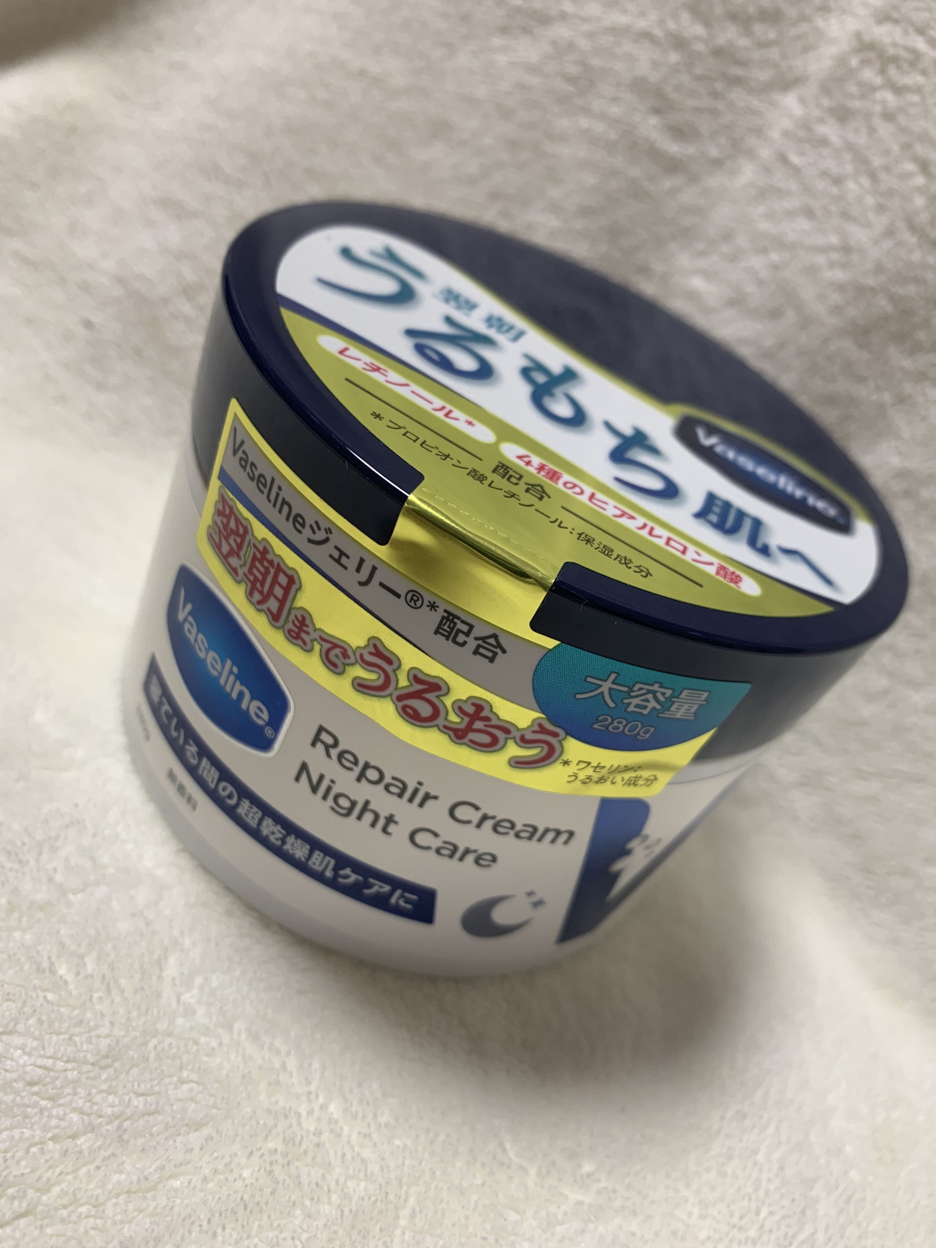 ヴァセリンリペアクリームナイトケア/ヴァセリン/ボディクリームを使ったクチコミ（1枚目）