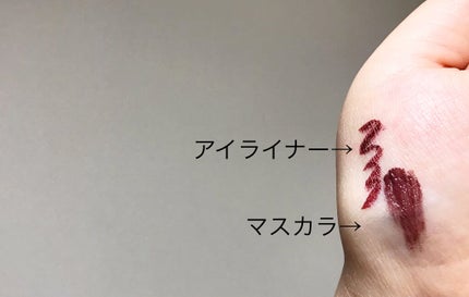 エクストラボリューム カラーマスカラ 02 ボルドー/Amplitude/マスカラを使ったクチコミ(3枚目)