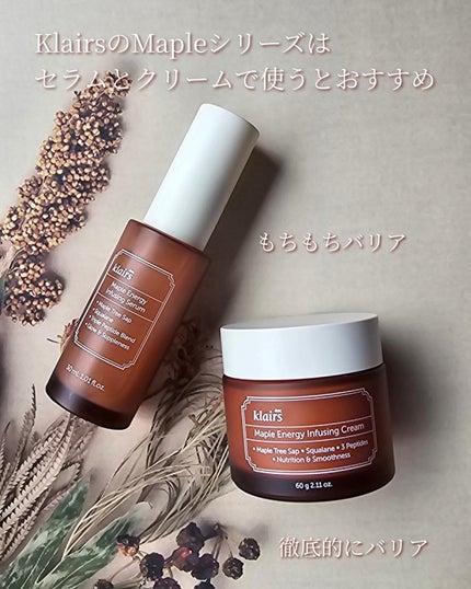 メープルエナジーインフュージングセラム/Klairs/美容液を使ったクチコミ(5枚目)