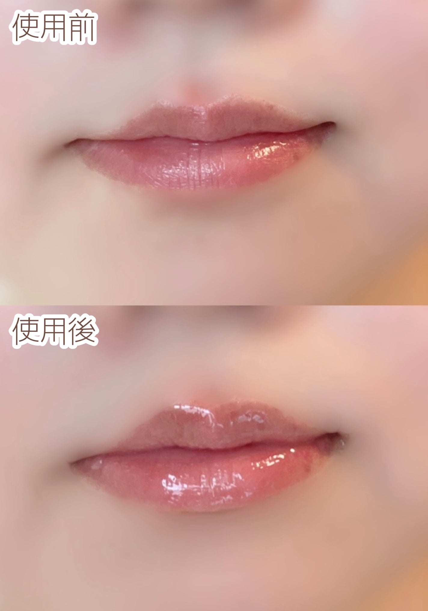 エッセンス リッププランパー/Visée/リッププランパーを使ったクチコミ(3枚目)