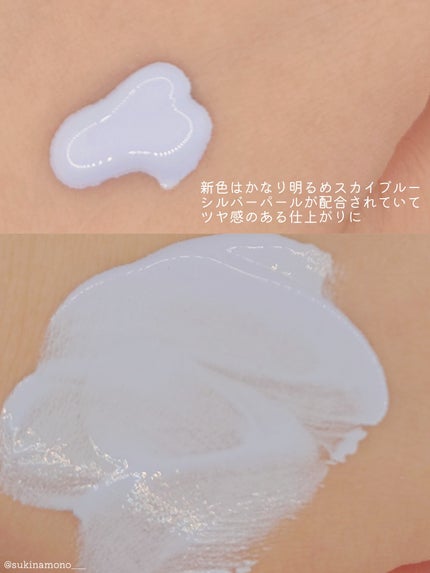 ウォンジョンヨ トーンアップベース NA/Wonjungyo/化粧下地を使ったクチコミ(4枚目)