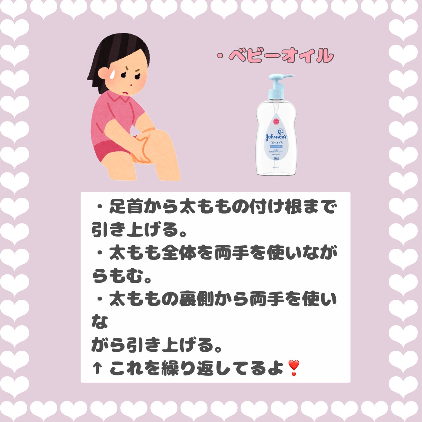 寝ながらメディキュット ロング/メディキュット/着圧ソックス・レギンスを使ったクチコミ(4枚目)