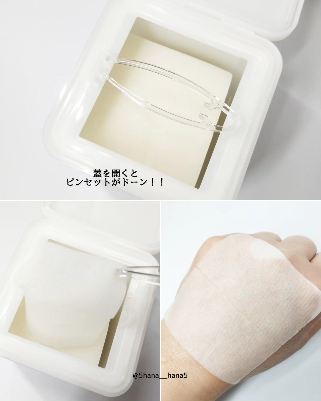 シカピーリングトナーパッド/ONE THING/トナーパッドを使ったクチコミ（2枚目）