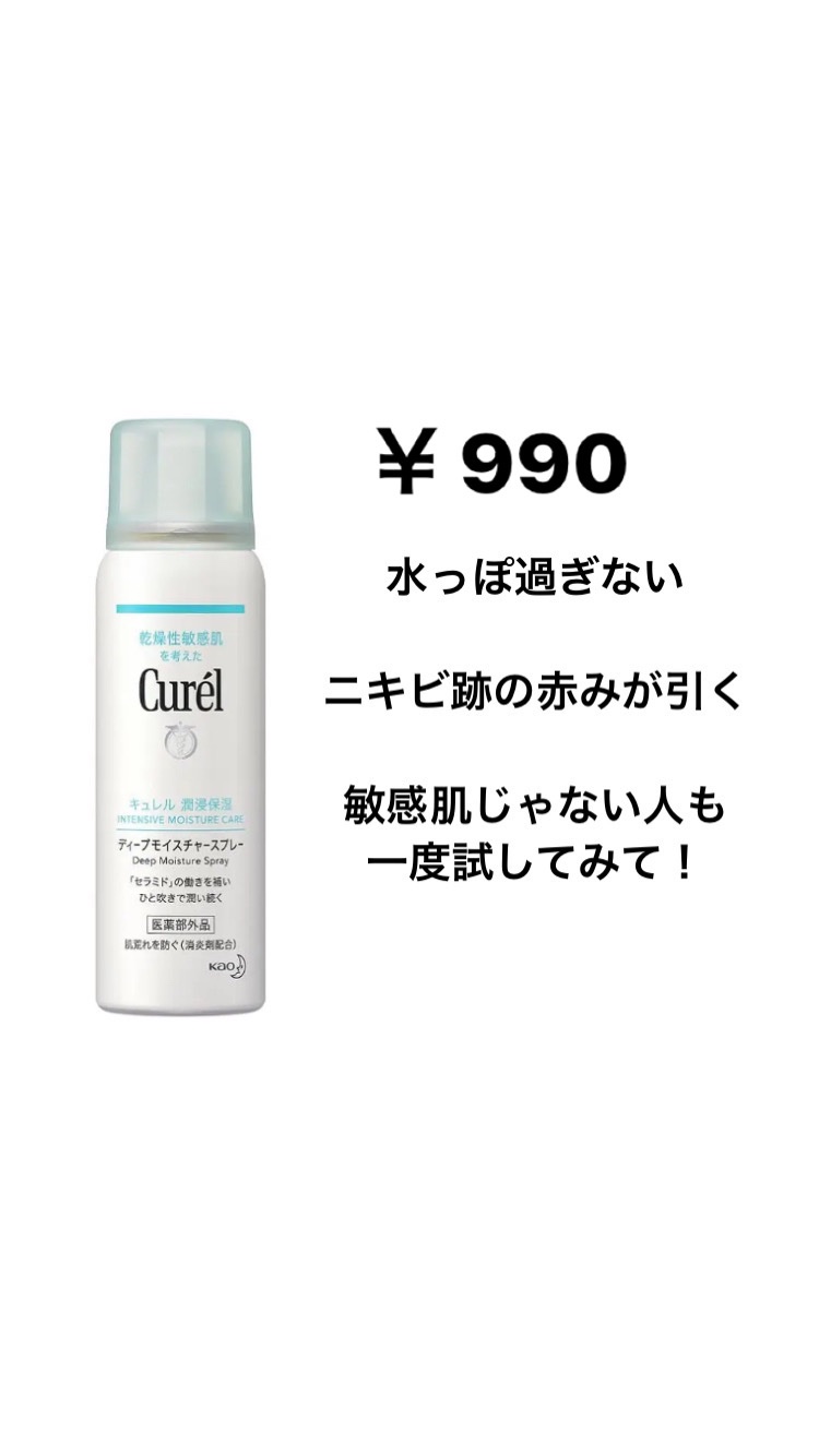ウォータリーティントリップ/CEZANNE/リップティントを使ったクチコミ（2枚目）