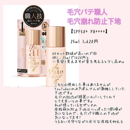 アレルバリア エッセンス/d プログラム/日焼け止め・UVケアを使ったクチコミ(6枚目)