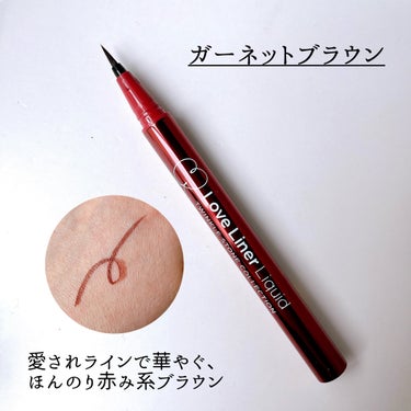 ラブ・ライナー リキッドアイライナーR4 トゥインクルストーンコレクション/ラブ・ライナー/リキッドアイライナーを使ったクチコミ（3枚目）