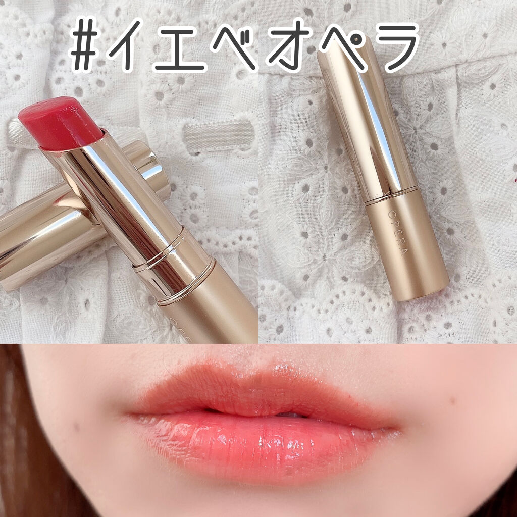 オペラ リップティント N/OPERA/リップティントを使ったクチコミ（1枚目）