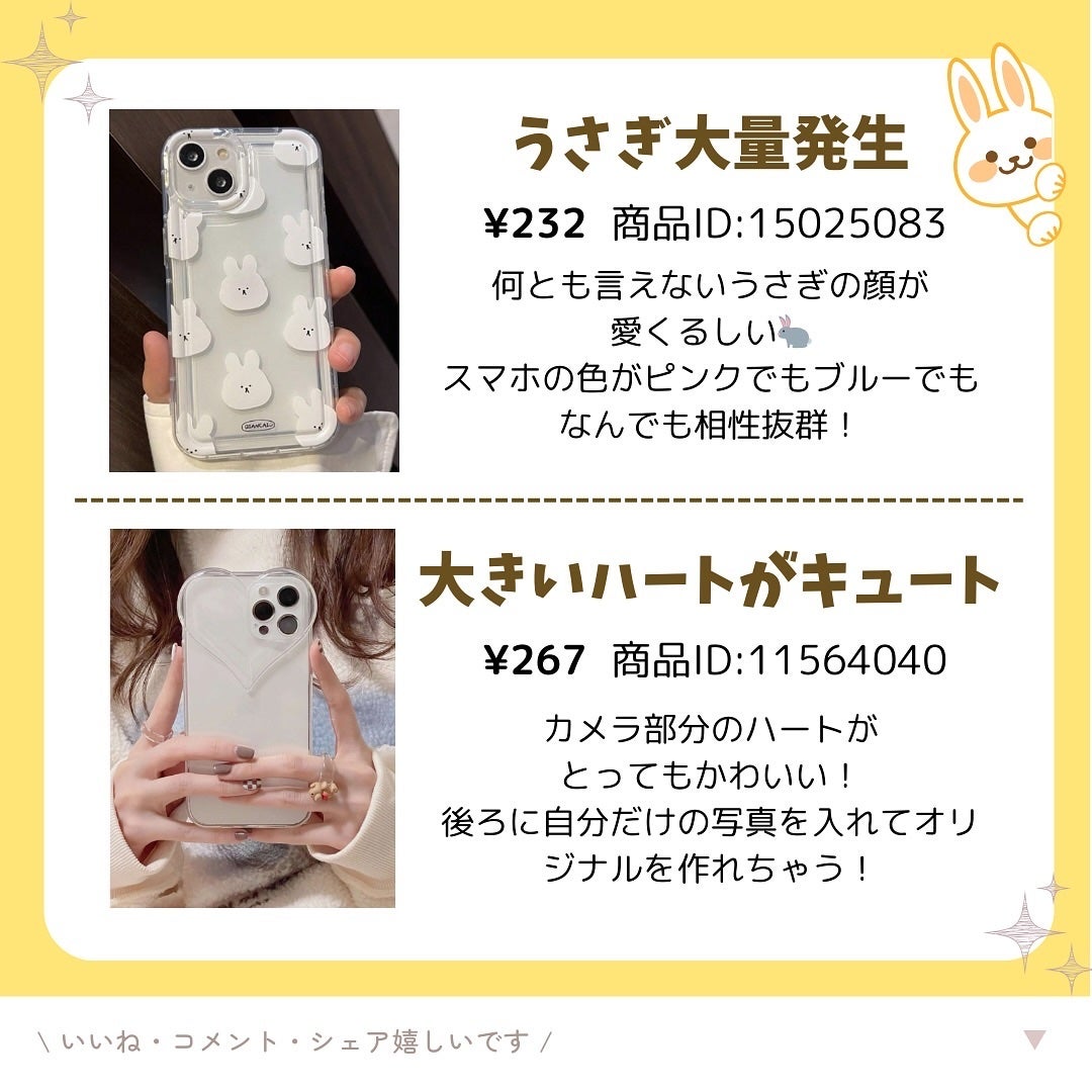 ðððð€ËË on LIPS ãiPhone16çºå£²ç®åïŒiPhone16ã·ãªãŒãºäºçŽéå§ã..ãïŒ4æç®ïŒ