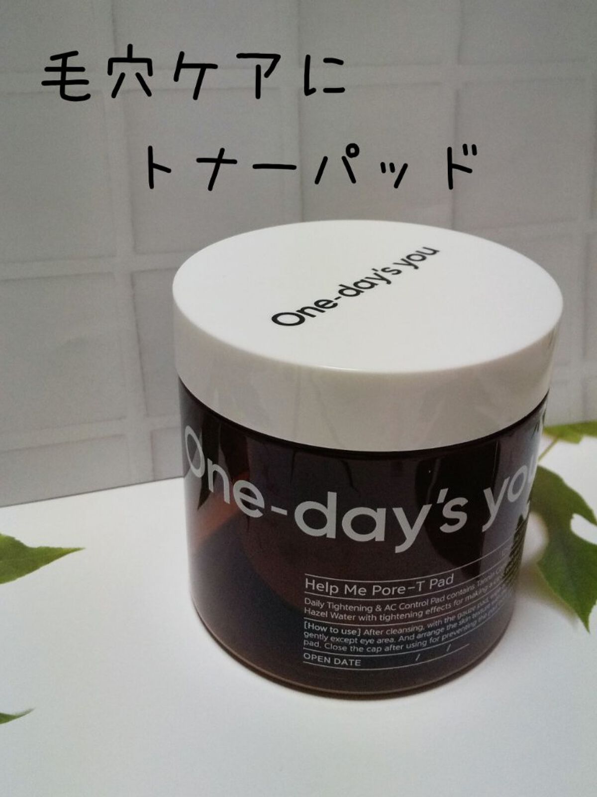 ヘルプミー! ポア-Tパッド/One-day's you/トナーパッドを使ったクチコミ（1枚目）