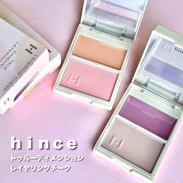 トゥルーディメンションレイヤリングチーク L002 ニューシンフォニー/hince/パウダーチークを使ったクチコミ（1枚目）