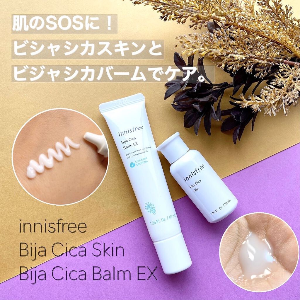ビジャ シカバーム EX/innisfree/フェイスバームを使ったクチコミ(1枚目)