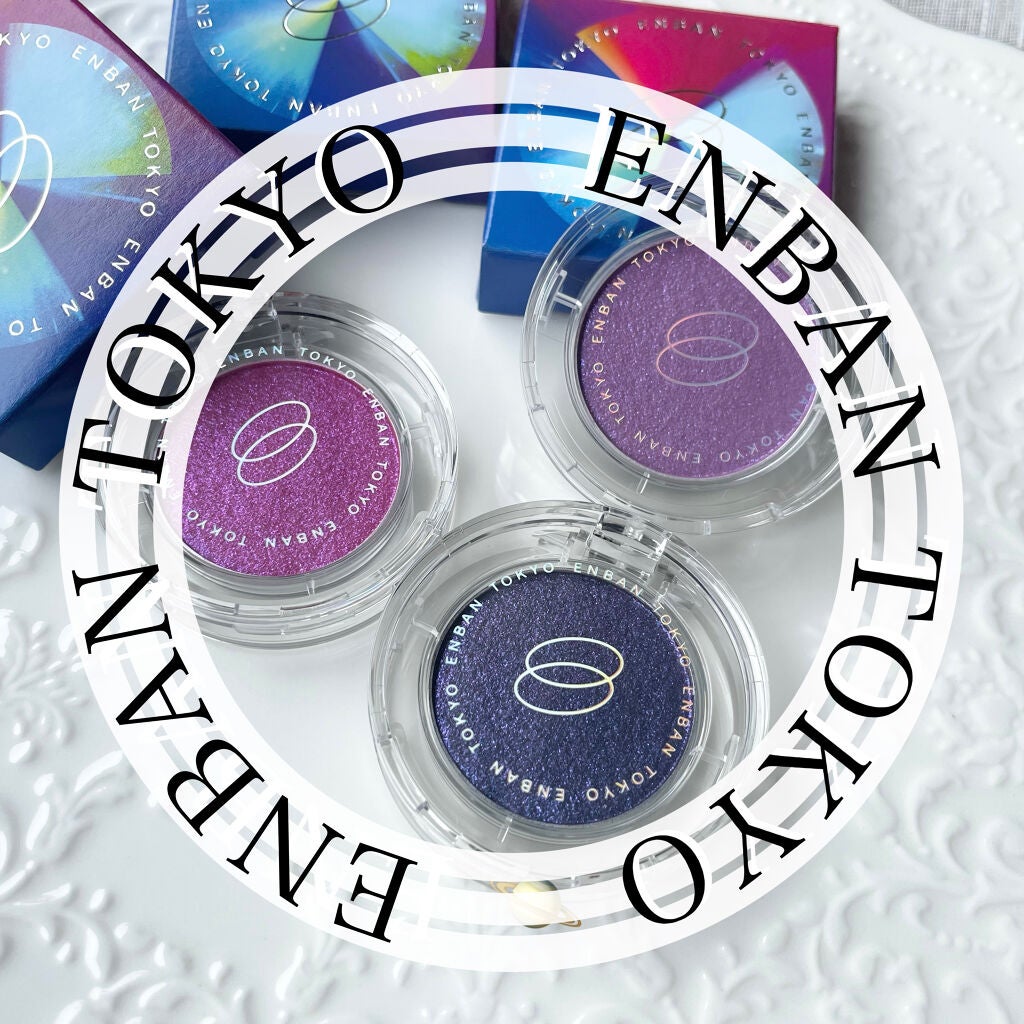 マルチグリッターカラー/ENBAN TOKYO/単色アイシャドウを使ったクチコミ(1枚目)