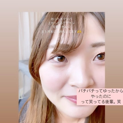 を使ったクチコミ(2枚目)